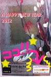 
                                ★a happy new year★
                                